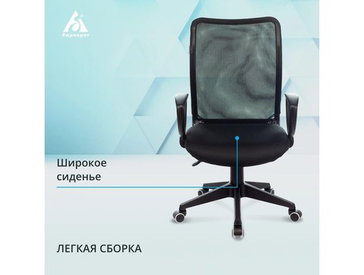 Кресло Бюрократ CH-599AXSN/TW-11 Black